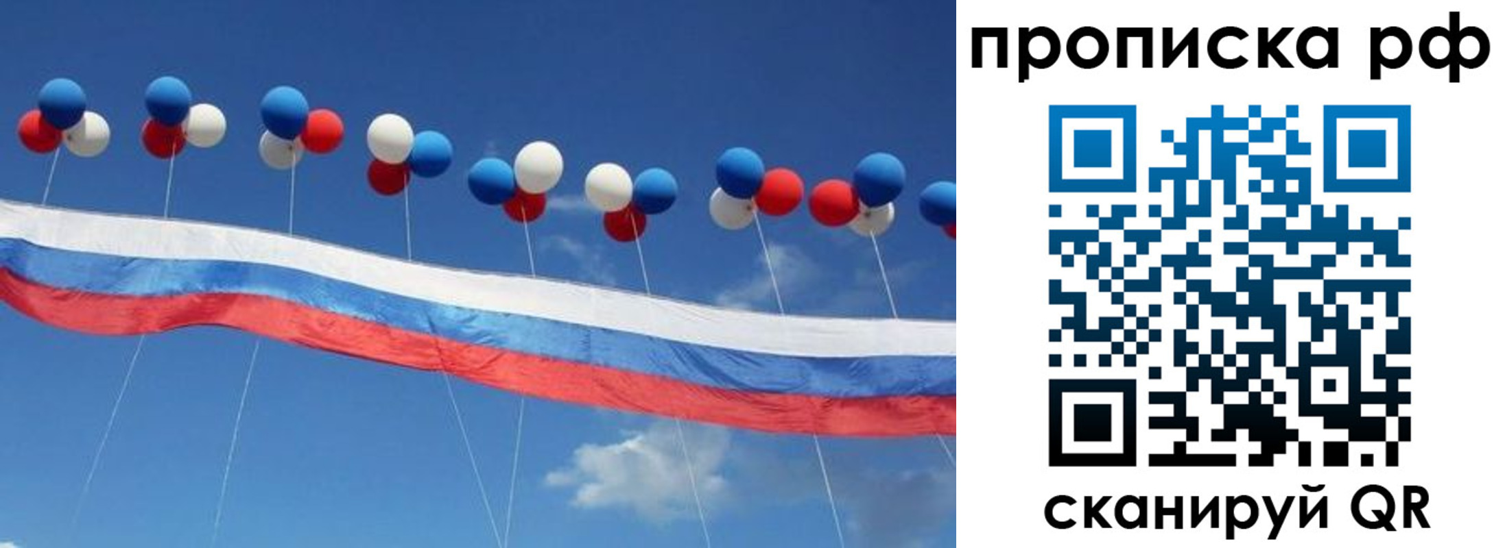 найти адрес прописки в Копейске