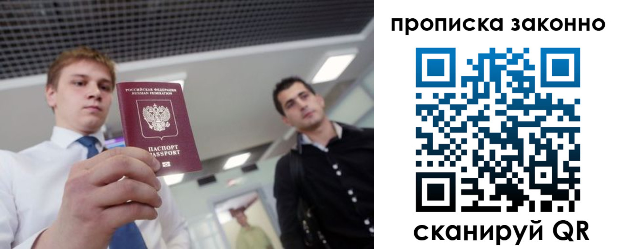 регистрация для дет. сада в Копейске